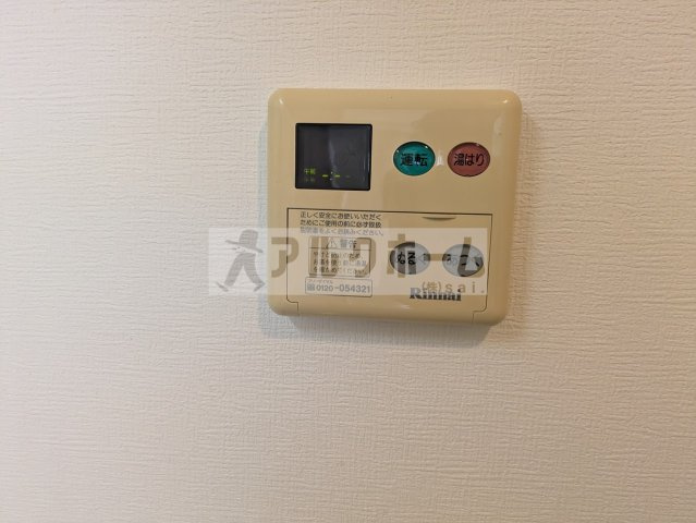 APFEL(アッフェル)のその他|アッフェル（柏原市本郷・JR柏原駅）　