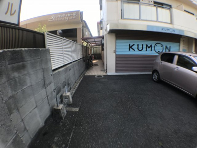 【その他共用部分】 | エメラルドマンション