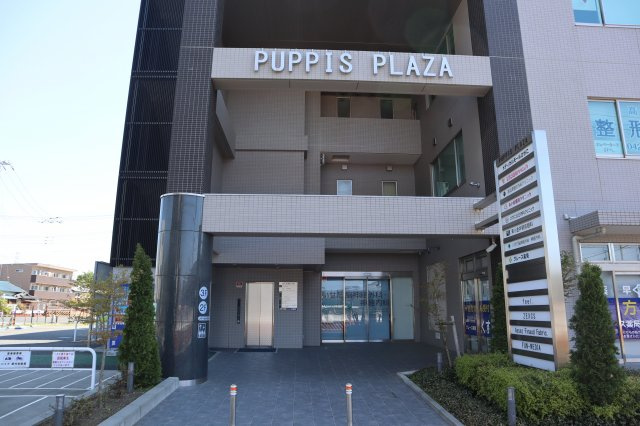 PUPPIS　PLAZA（パピスプラザ）のエントランス