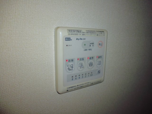 ウエスト　コンフォールのその他|浴室乾燥機リモコン