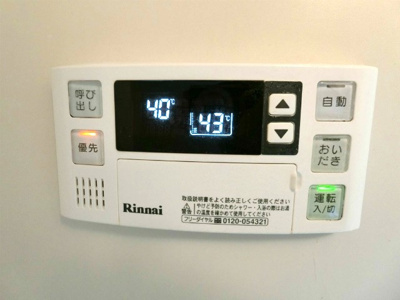 【設備】 | エクセレント日吉 | バスルームは追い焚き機能付きです！いつでもぽかぽかお風呂に入れて一日の疲れもすっきりリフレッシュ♪
