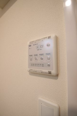 【設備】 | アルビネスⅠ | 浴室乾燥機能