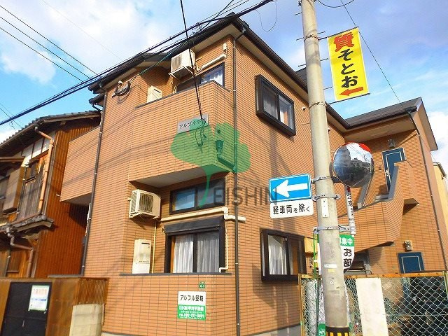 アルブル堅粕
