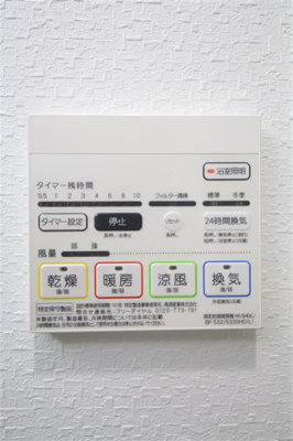 【設備】 | サン・マルベリー扇町
