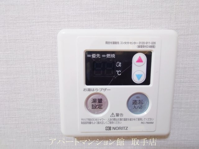 リバーハイツ取手の設備