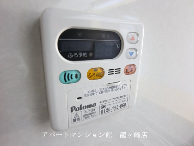 サニーヒルの設備