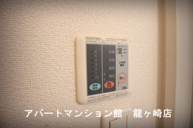 サニーヒルの設備