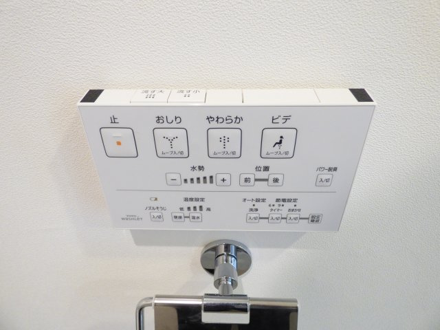 【設備】 | ダイタ若松町マンション