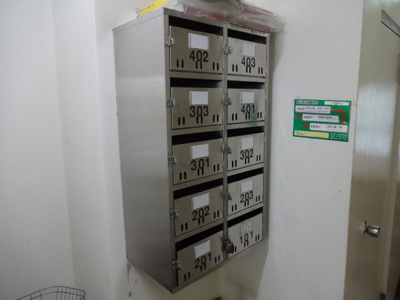 【その他共用部分】 | 上山ビル | 上山ビル　メールボックス