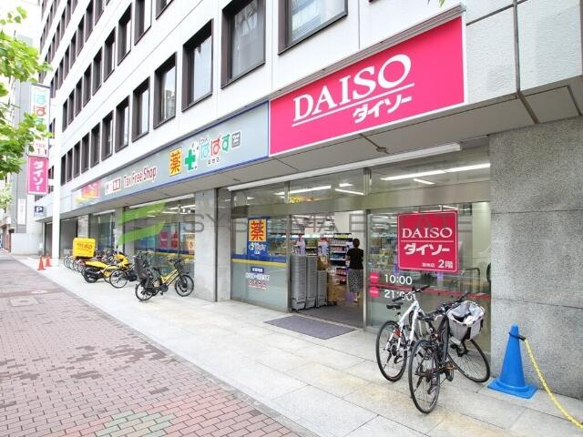 ザ・ダイソー　築地店まで400m