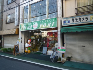【周辺】