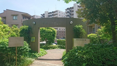 【エントランス】 | 仲町台パークヒルズ壱番館 | 横浜市営地下鉄ブルーライン「仲町台」駅徒歩13分！