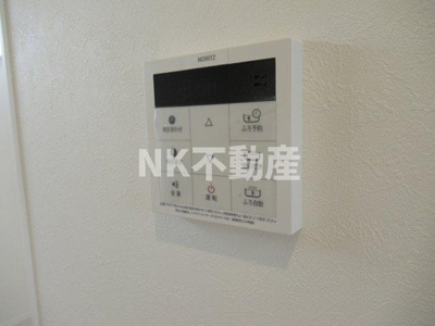 【設備】 | アレスグーテ（八戸ノ里賃貸） | 給湯です