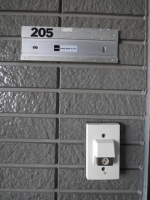 【セキュリティ】 | ガーデンハウス元町