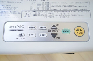 【設備】 | Miyabino（みやびの）