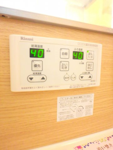 サンホーム富士の設備