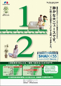 【その他】 | ビューテラスＤ