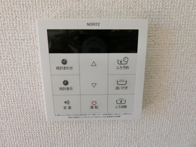【設備】 | クレセントⅠ | バスルームは追い焚き機能付きです！いつでもぽかぽかお風呂に入れて一日の疲れもすっきりリフレッシュ♪