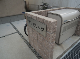 【その他共用部分】