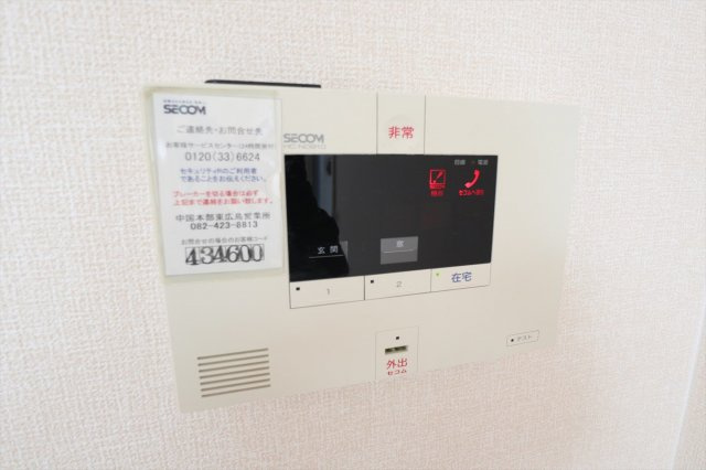 セントラルタウンコート　A棟のセキュリティ