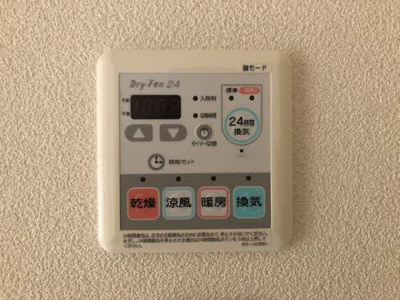 【設備】 | ヴィラーチェ砥堀