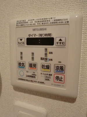 【設備】 | フォレストガーデン今福鶴見Ⅳ