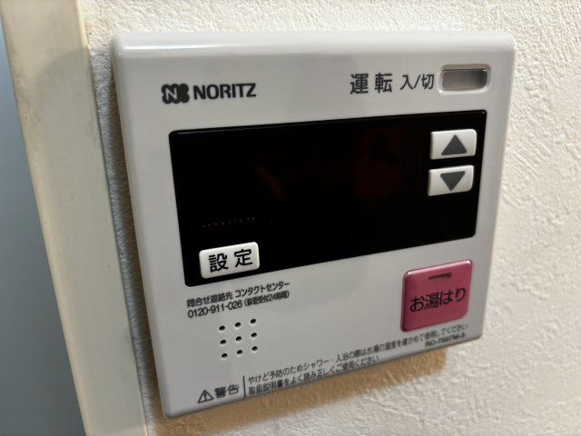 フラッツみゆきの設備