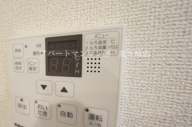 エタニティー　Ⅰの設備