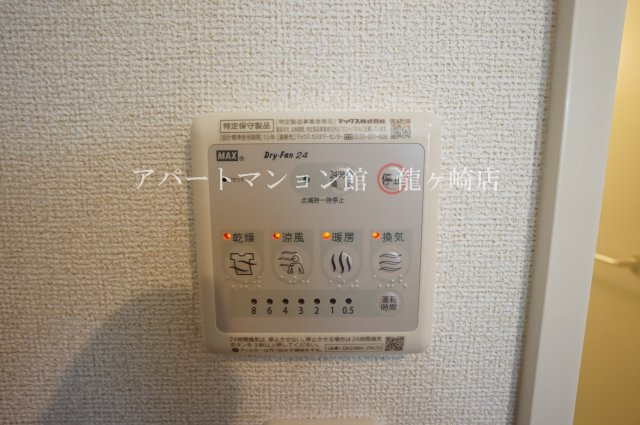 エタニティー　Ⅰのその他共用部分
