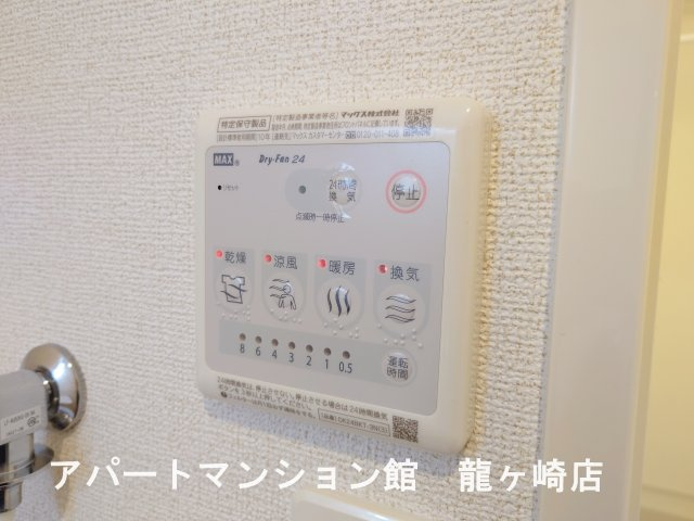 エタニティー　Ⅴの設備