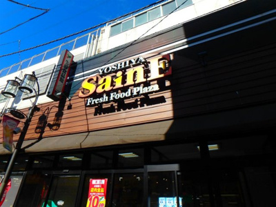 【周辺】 | 第一弥生荘