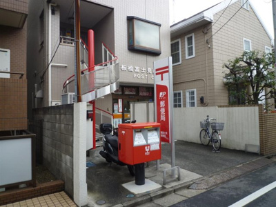 【周辺】 | 第一弥生荘