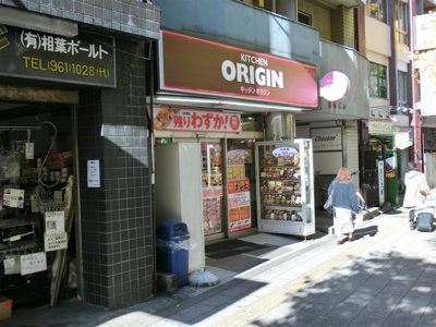 【周辺】 | 第一弥生荘