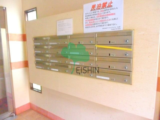 パブリック5番館のその他共用部分
