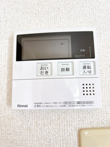 ハイツヤマオの設備