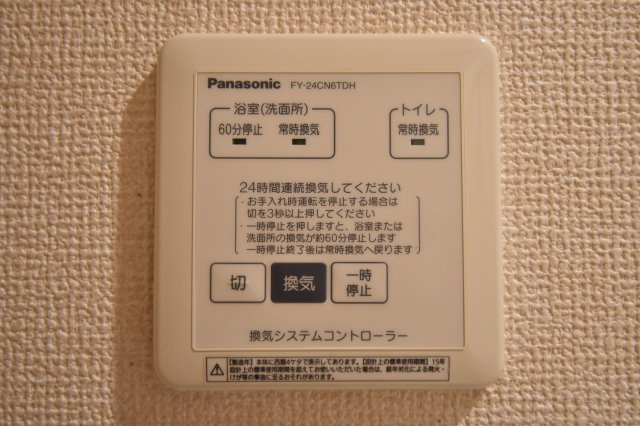 【設備】 | スカイハイツ　Ｂ