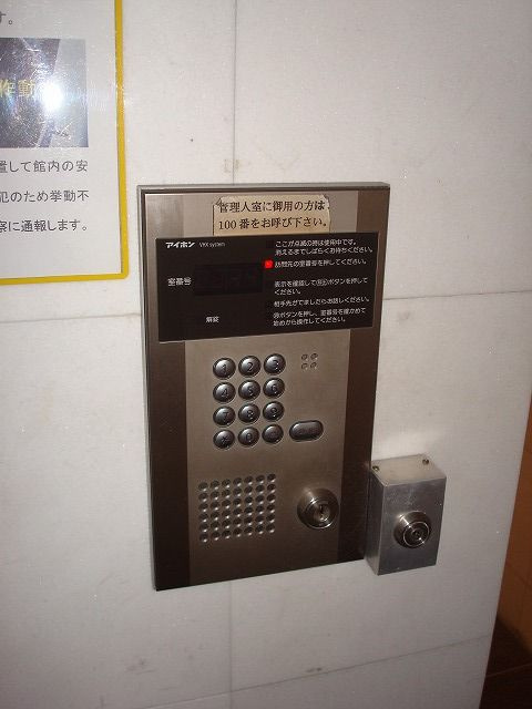 エンクレスト警固のその他共用部分|エンクレスト警固（1K)