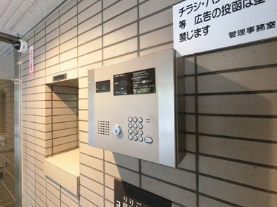 【その他共用部分】 | コスモ綱島グランステージ | オートロック