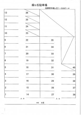 【区画図】 | 緑が丘駐車場