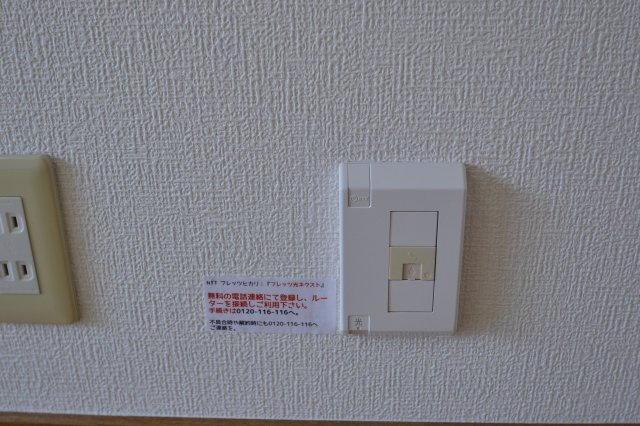 【設備】 | メゾンＮＡＧＡＯ | ネット接続口