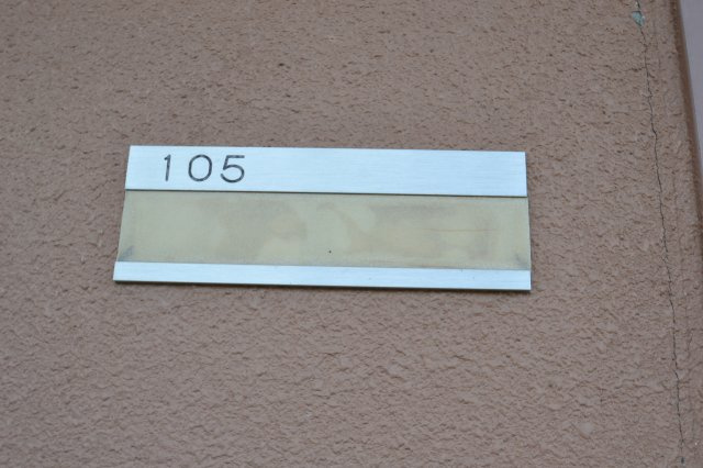 【玄関】 | メゾンＮＡＧＡＯ