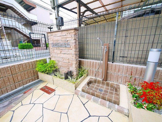 サンシャイン（西九条町）のその他共用部分|ペット用のシャワーもついてます。