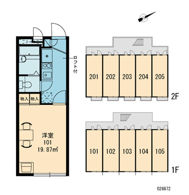 【その他共用部分】 | 吹上