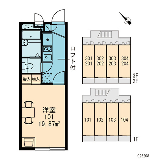 【その他共用部分】 | 原宿
