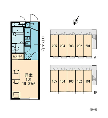 【その他共用部分】 | 舞58