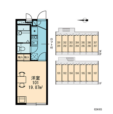 【その他共用部分】 | アネモス