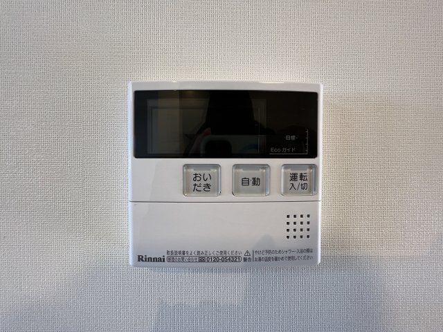 Nオーサの設備|室内側、給湯パネル