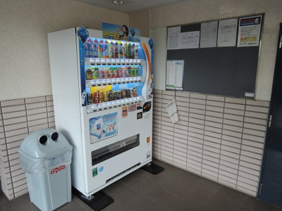 【その他共用部分】 | エクレール第2梶ヶ谷 | 自動販売機