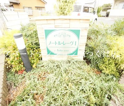 【周辺】 | ノートル・レ―ヴI