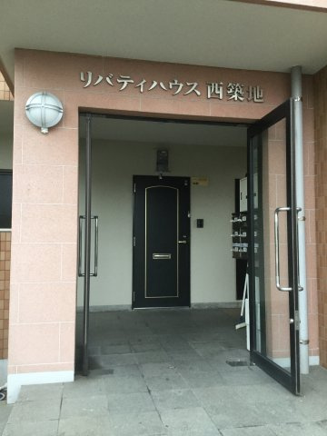 リバティハウス西築地のその他共用部分